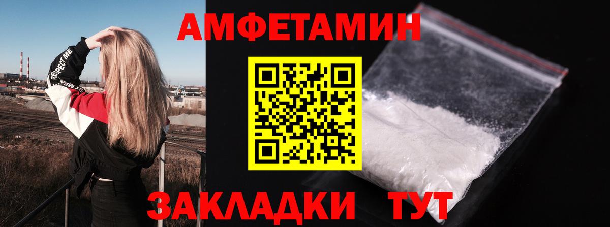 Меф МЯУ МЯУ кристаллы  Бошки Шишки  Метамфетамин  Кокаин  COCAIN  Волжский  Вход с VPN  ГАШ 