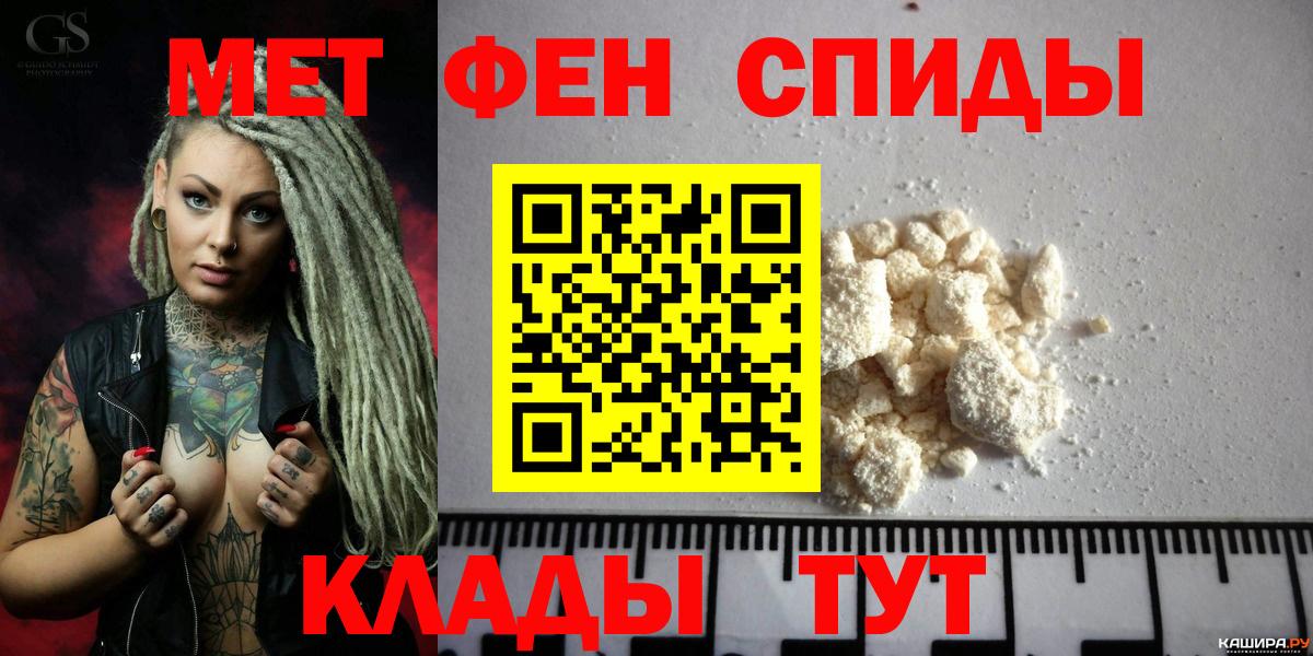 АМФ VHQ  Вход с VPN  Amphetamine  АМФ  Волжский 