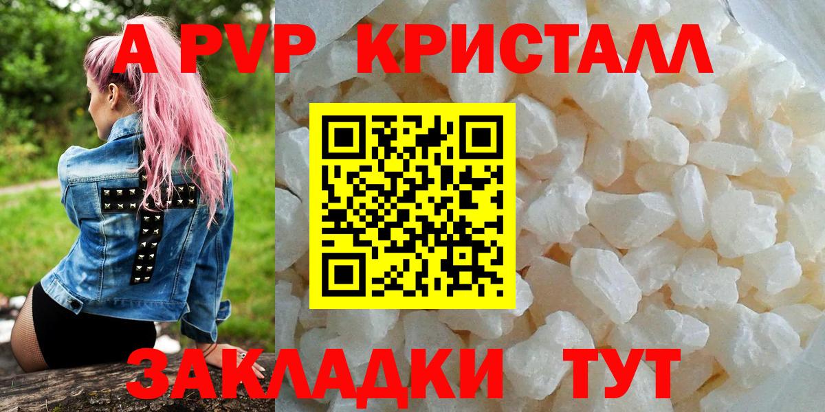 Alfa_PVP СК Волжский