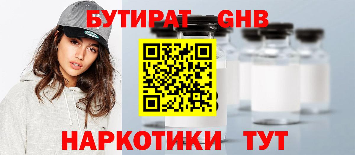 Меф кристаллы  APVP СОЛЬ кристаллы  Кокаин  Волжский  МДМА  Каннабис  Меф кристаллы  ГАШ 