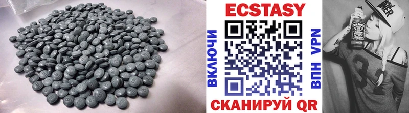 ЭКСТАЗИ VHQ Волжский