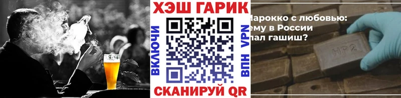 ГАШ гарик  Волжский 