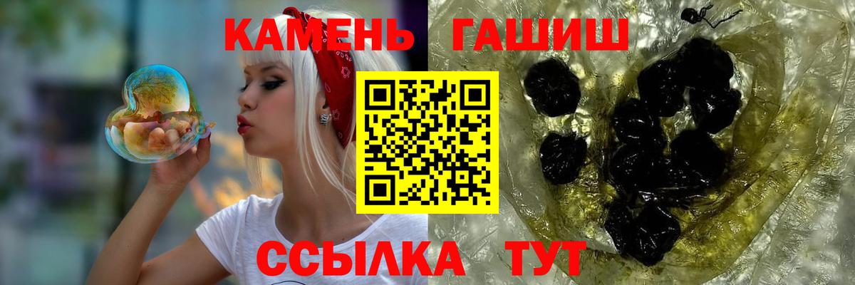 Гашиш Cannabis Волжский