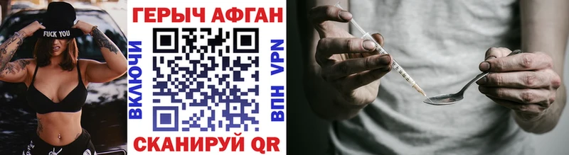 кракен как войти  Волжский  ГЕРОИН белый 
