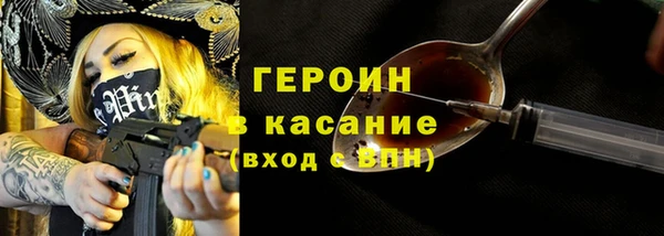 меф VHQ Новодвинск