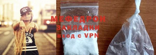 прущая мука Новокубанск