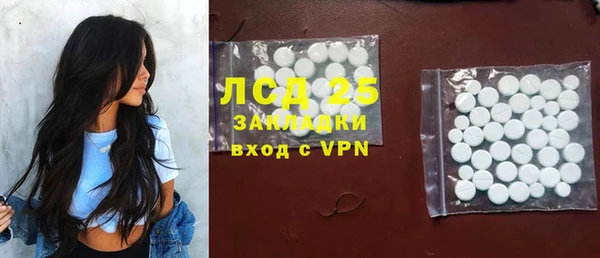 меф VHQ Новодвинск