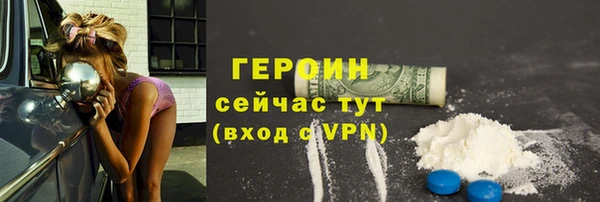 дмт Новозыбков