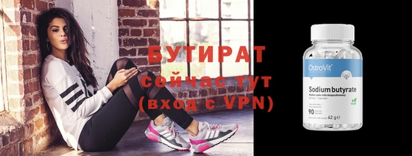 дмт Новозыбков