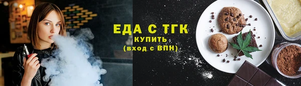 дмт Новозыбков