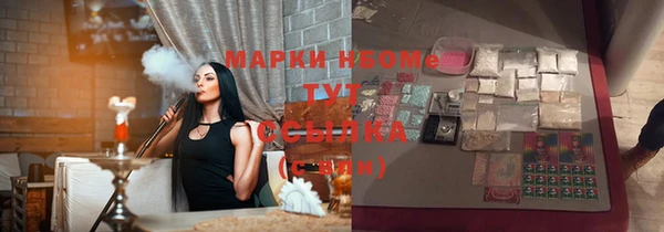 меф VHQ Новодвинск
