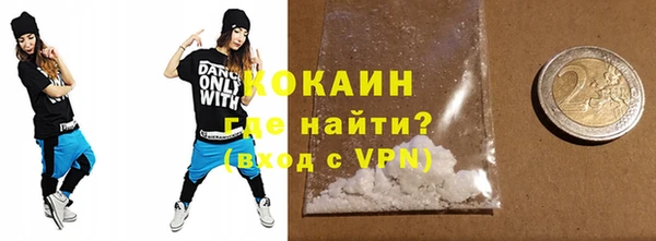 меф VHQ Новодвинск