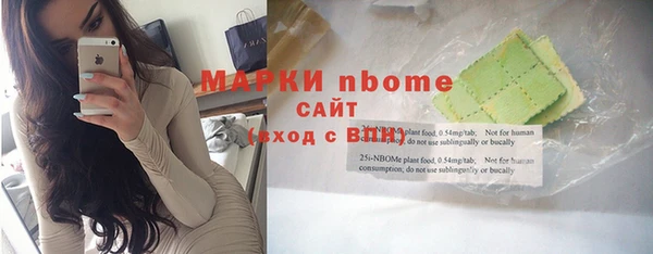 прущая мука Новокубанск