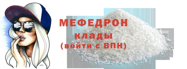 меф VHQ Новодвинск