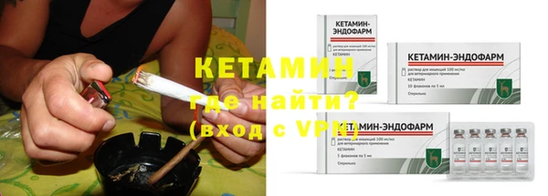 меф VHQ Новодвинск