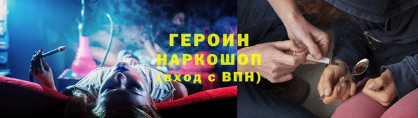 прущая мука Новокубанск