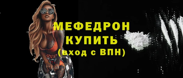 меф VHQ Новодвинск