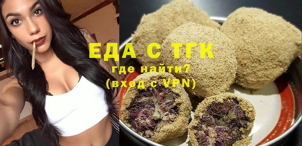 меф VHQ Новодвинск
