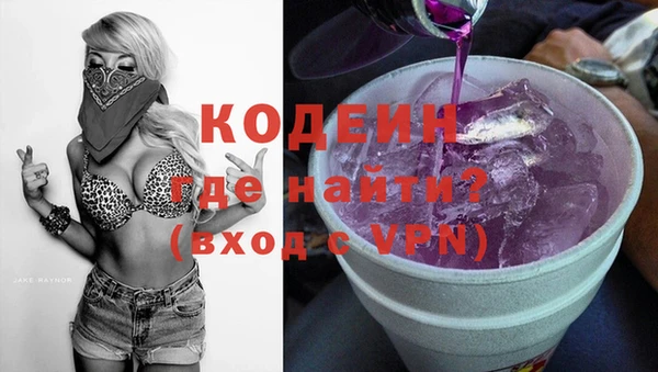 дмт Новозыбков