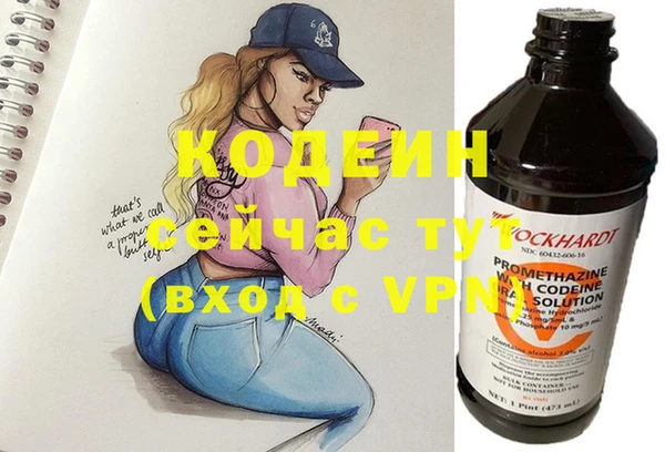 прущая мука Новокубанск