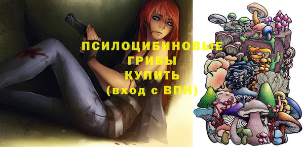 прущая мука Новокубанск