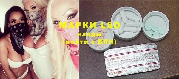 прущая мука Новокубанск