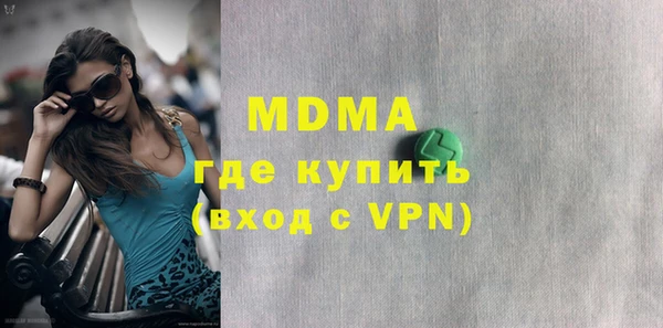 меф VHQ Новодвинск