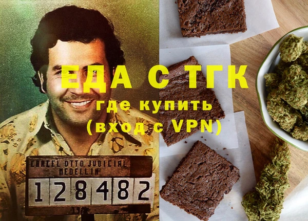 меф VHQ Новодвинск