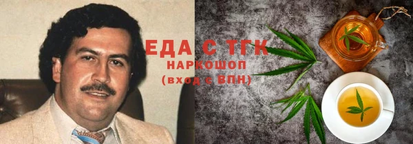 меф VHQ Новодвинск
