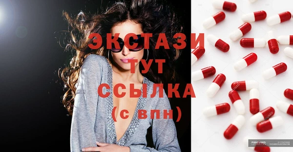 прущая мука Новокубанск