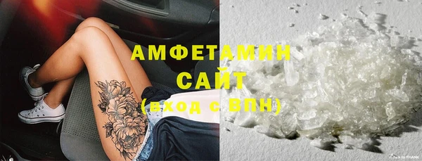 меф VHQ Новодвинск