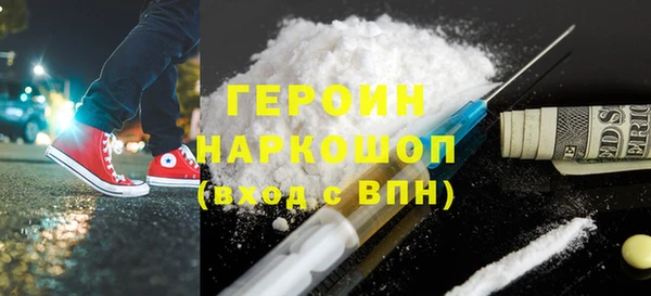 дмт Новозыбков