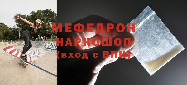 меф VHQ Новодвинск