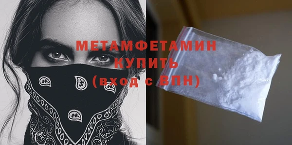 прущая мука Новокубанск