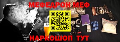 mdpv Бугуруслан