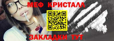 первитин Бузулук