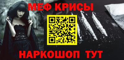 винт Будённовск