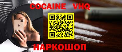 винт Будённовск