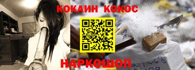 гидра Бузулук