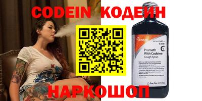 винт Будённовск