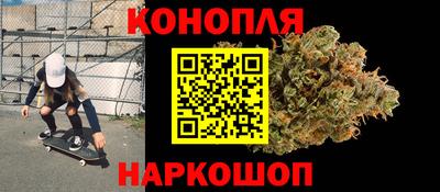 винт Будённовск
