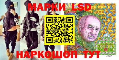 гидра Бузулук