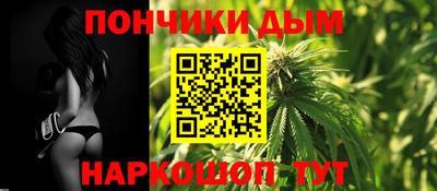 винт Будённовск
