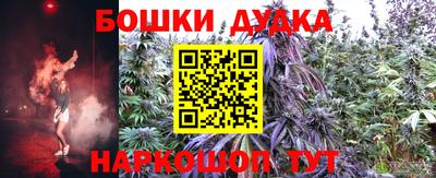 бошки Волжск