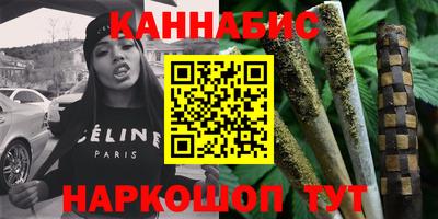 винт Будённовск