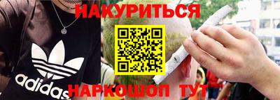 винт Будённовск