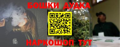 винт Будённовск