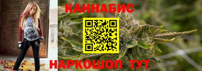 винт Будённовск