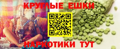 гидра Бузулук