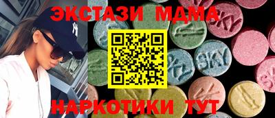 гидра Бузулук